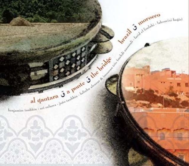 Al Qantarathe Bridge