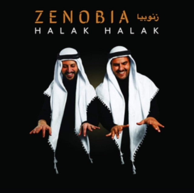 Halak Halak