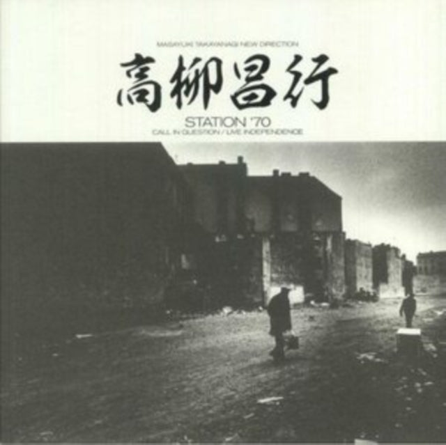 Station '70: Call in Question/Live Independence