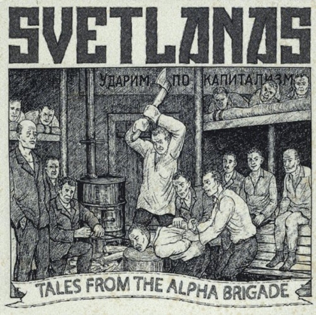 TALES FROM THE ALPHA BRIGADE