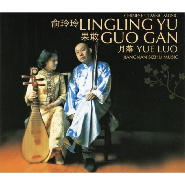 Yue Luo