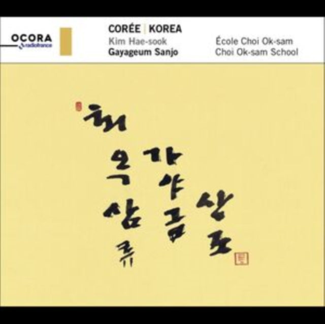Korea