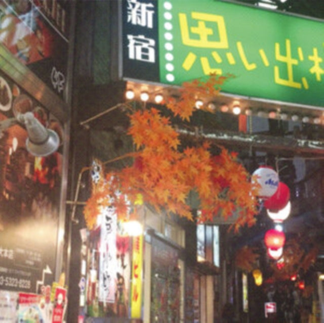Kabukicho¯