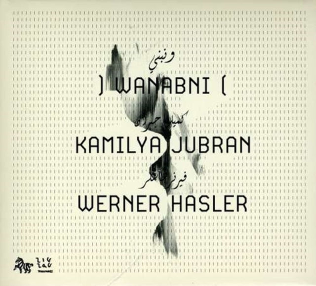 Wanabni