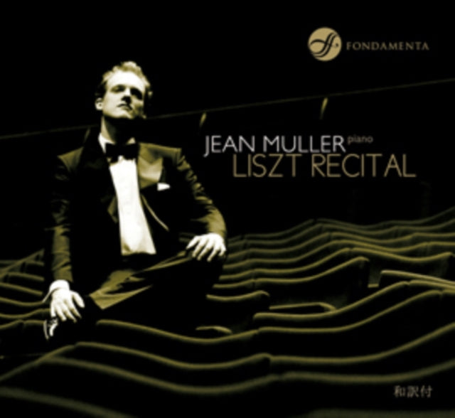 Liszt: Recital