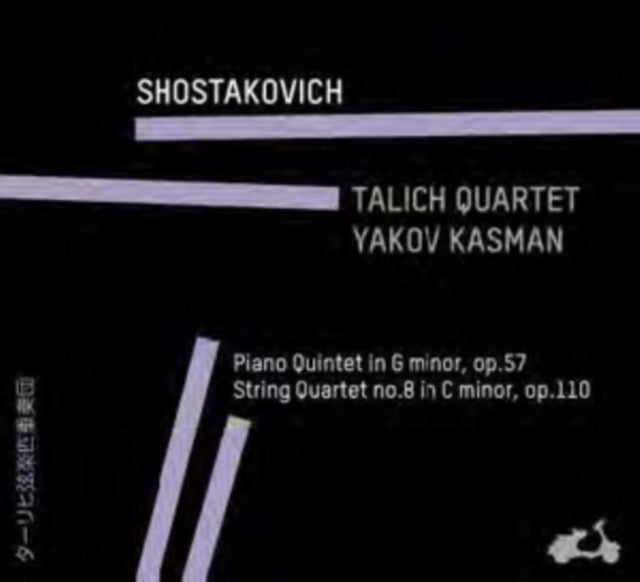 Shostakovich: Piano Quintet in G Minor, Op. 57/...