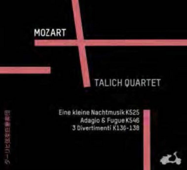 Mozart: Eine Kleine Nachtmusik, K525/Adagio & Fugue, K546/...