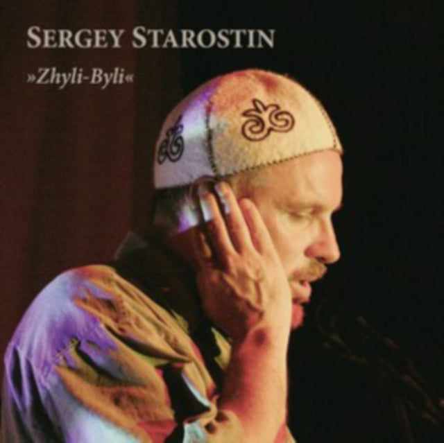 Zhyli-byli