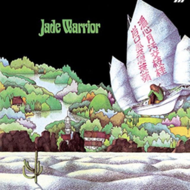 Jade Warrior