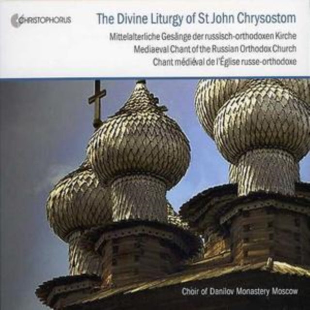The Divine Liturgy of St. John Chrysostom
