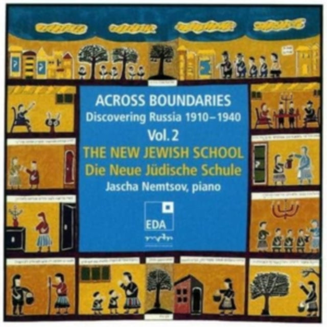 Across Boundaries: The New Jewish School