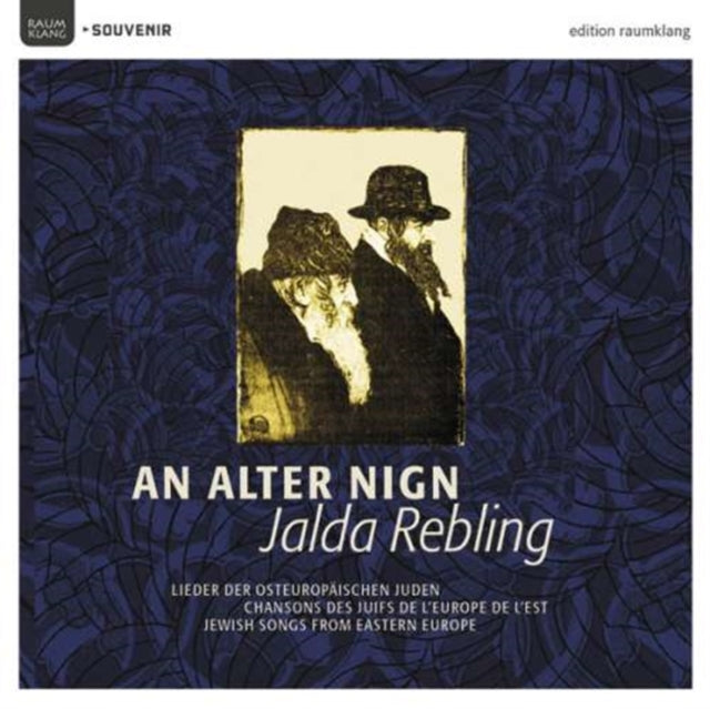 An Alter Nign: Jewish Songs from Eastern Europe