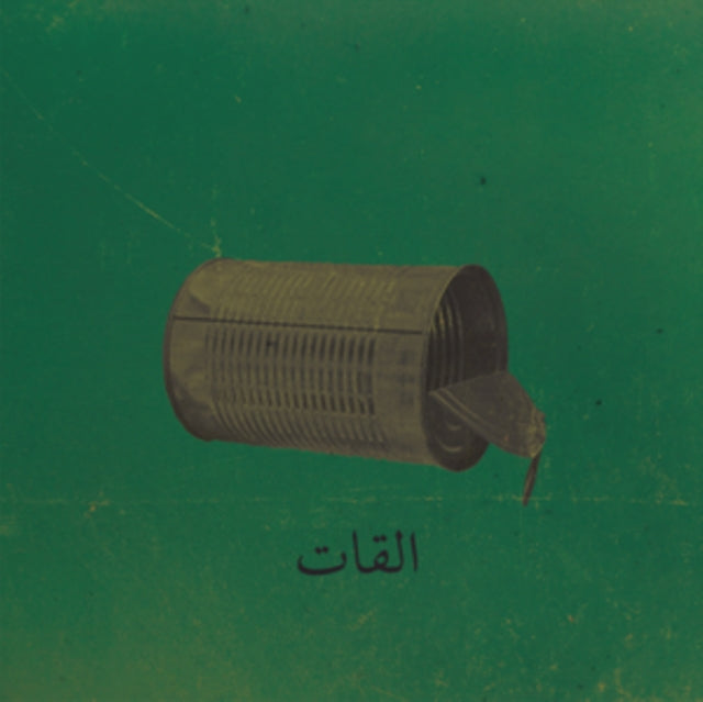 Aalbat Alawi Op. 99