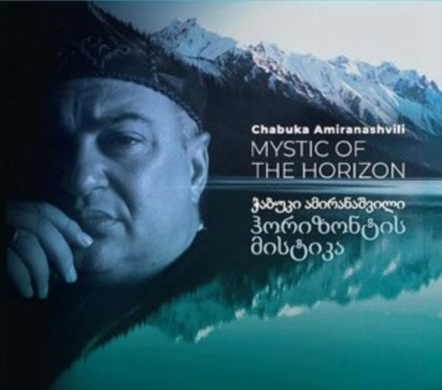 Chabuka Amiranashvili: Mystic of the Horizon