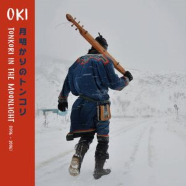 Tonkori in the Moonlight 1996-2006
