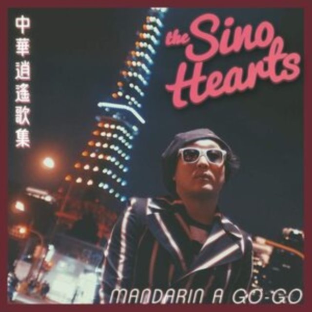 Mandarin a Go-go
