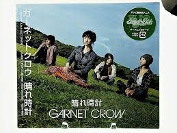 Haredokei