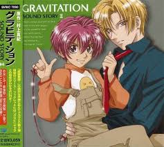 Gravitation Sound Story 2 O.S.T.