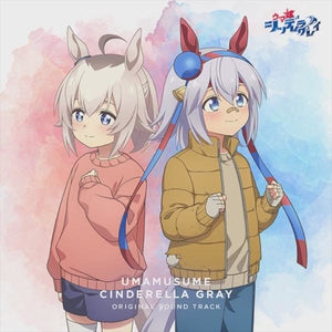 Umamusume Cinderella Gray