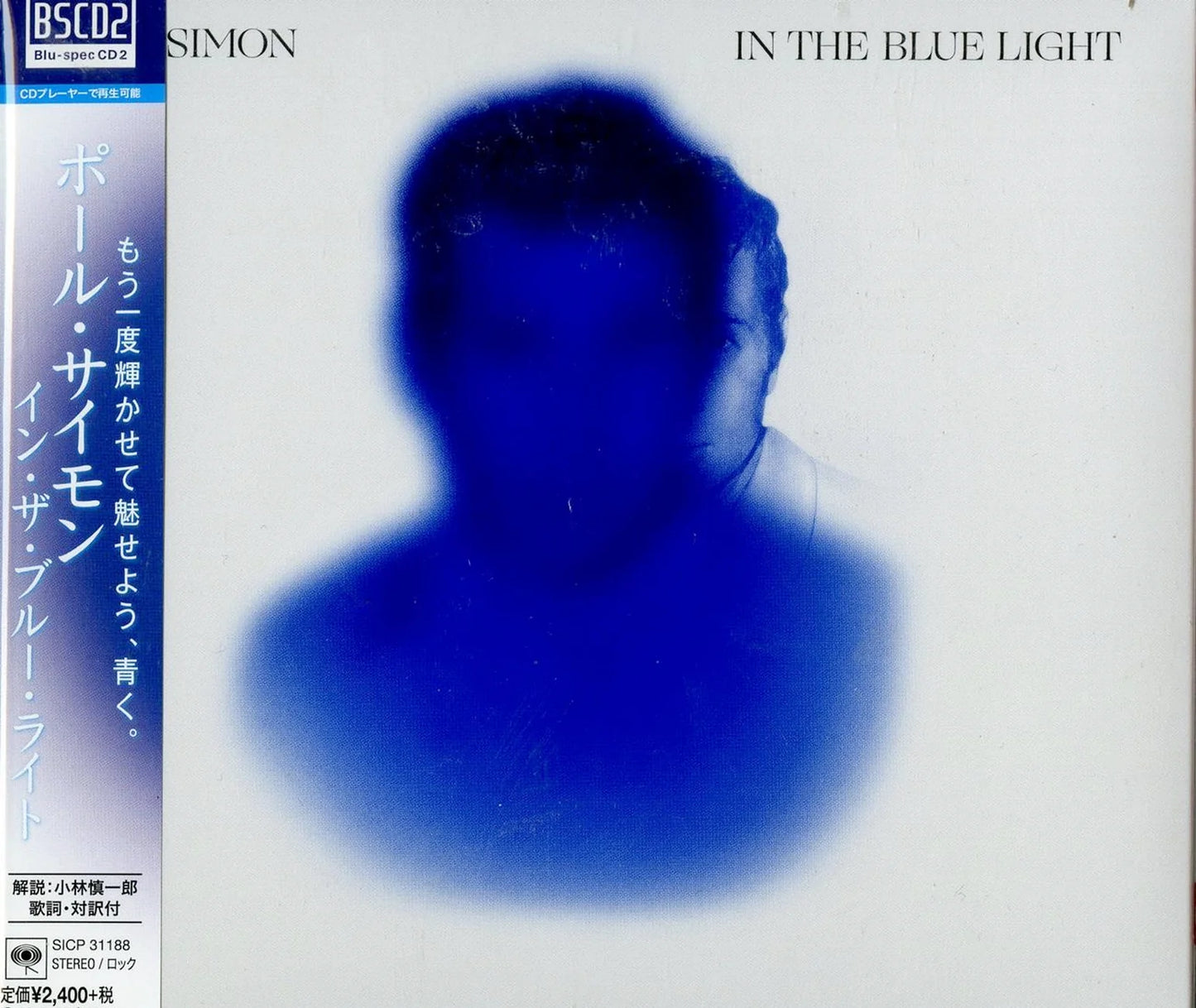 In The Blue Light (Blu Spec Cd2)