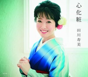 Kokoro Geshou