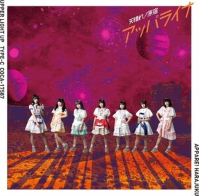 Upper Light (Type C)