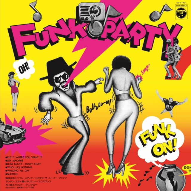 Funk Party (Record Day 2022)