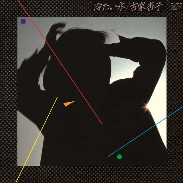 Tsumetai Mizu (Record Day 2022)
