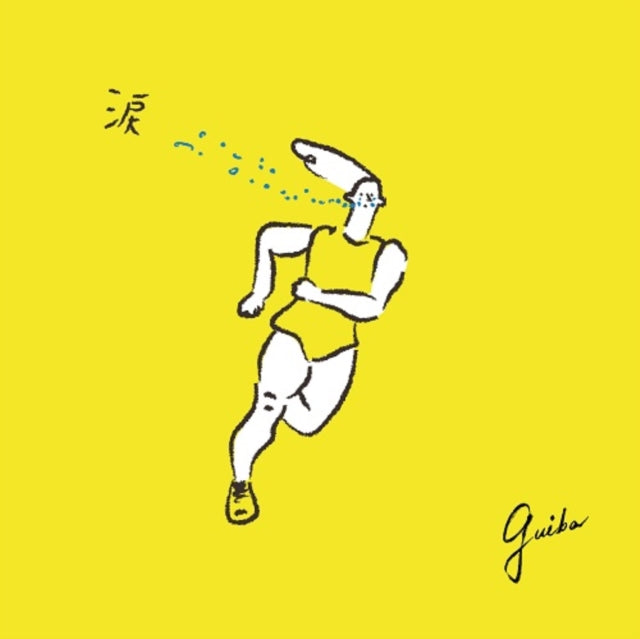 Namida (Feat. Mashinomi)/Omekashi
