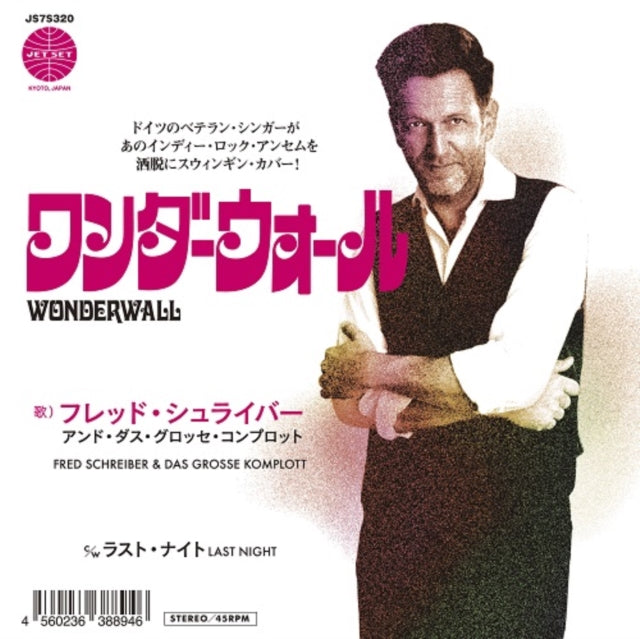 Wonderwall/Last Night