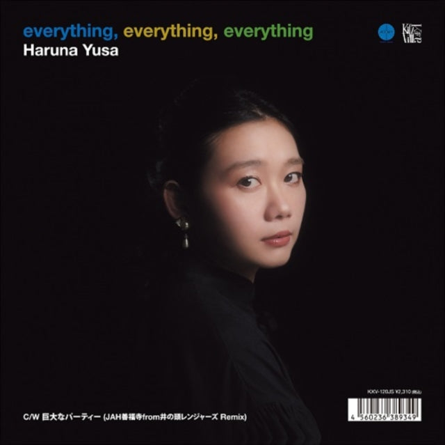 Everything, Everything, Everything/Kyodai Na Party