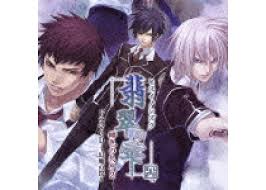 Hisui No Shizuku Hiiro No Kakera 2