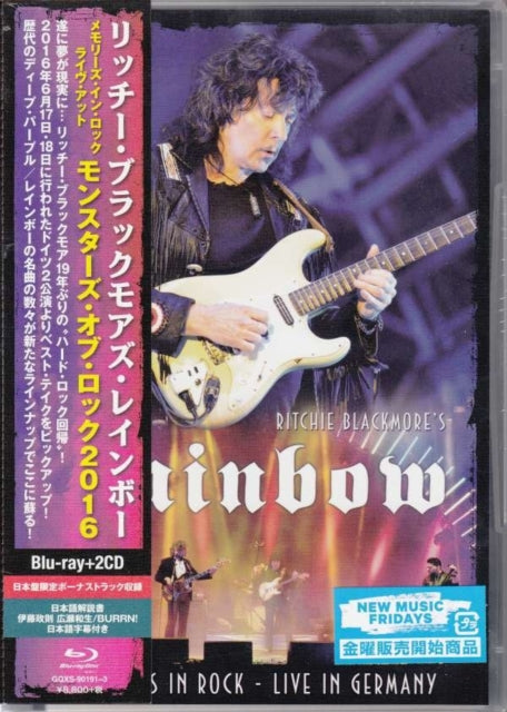 MEMORIS IN ROCK LIVE AT MONSTERS OF ROCK