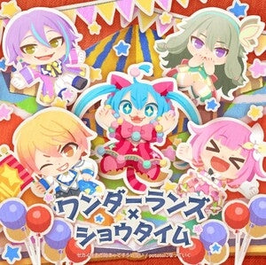 Sekai Wa Mada Hajimatte Sura Inai/Potato Ni Natte Iku