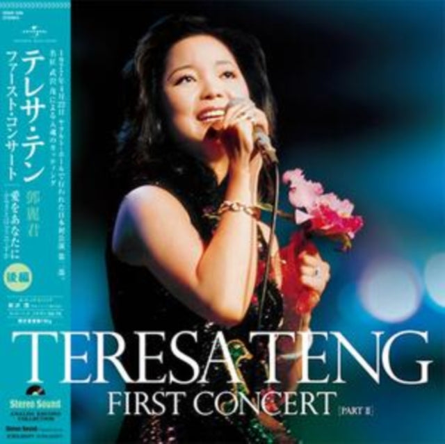 First Concert