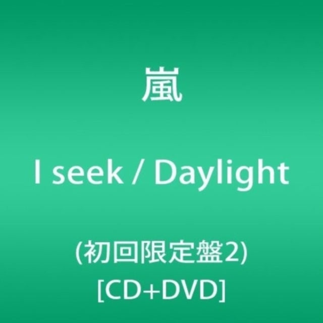 Daylight/Seek