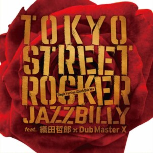 Tokyo Street Rocker