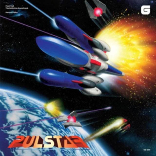Pulstar: The Definitive Soundtrack