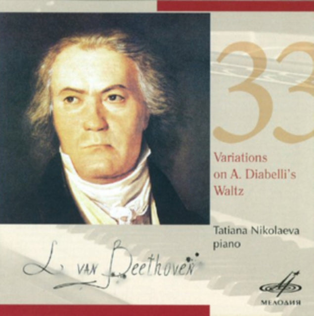 33 Variations On A. Diabelli's Waltz