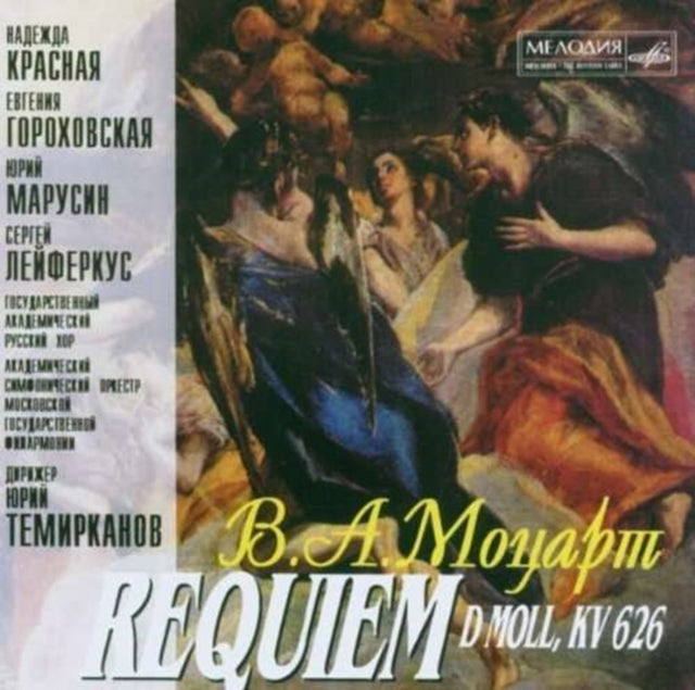 Requiem in D Minor (Temirkanov, Moscow Po, Leiferkus)