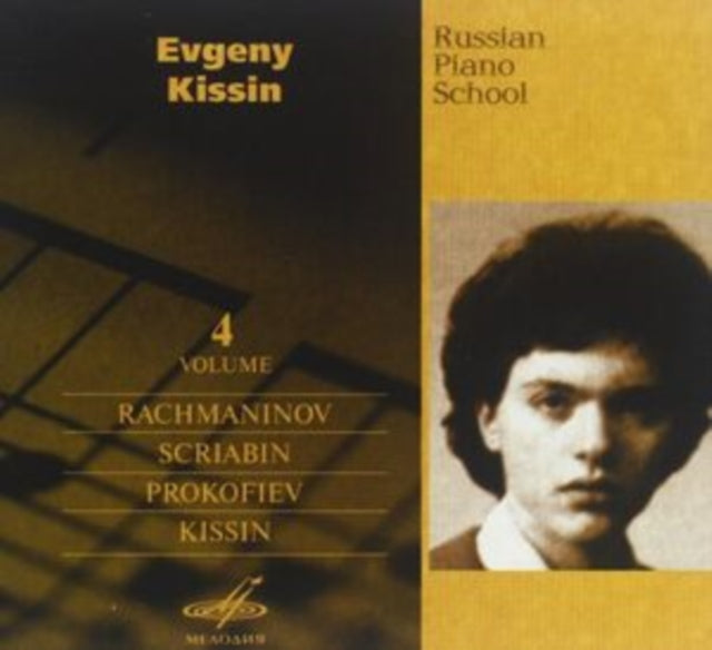 Evgeny Kissin: Russian Piano School