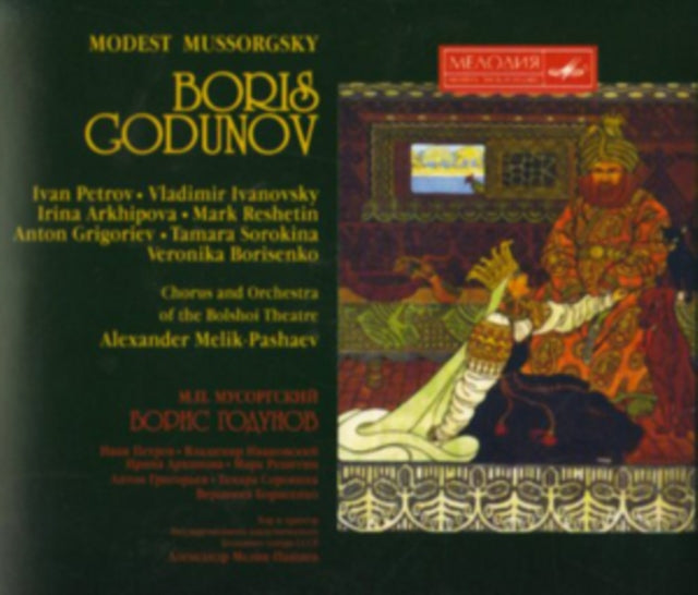Modest Mussorgsky: Boris Godunov