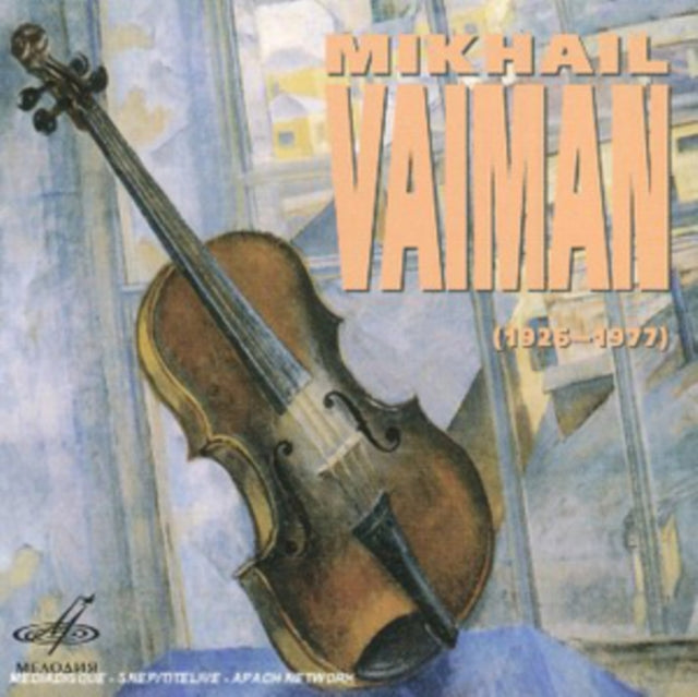 Mikhail Vaiman