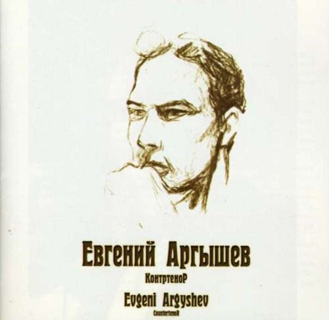 First Russian Counter Tenor, The (Argyshev)