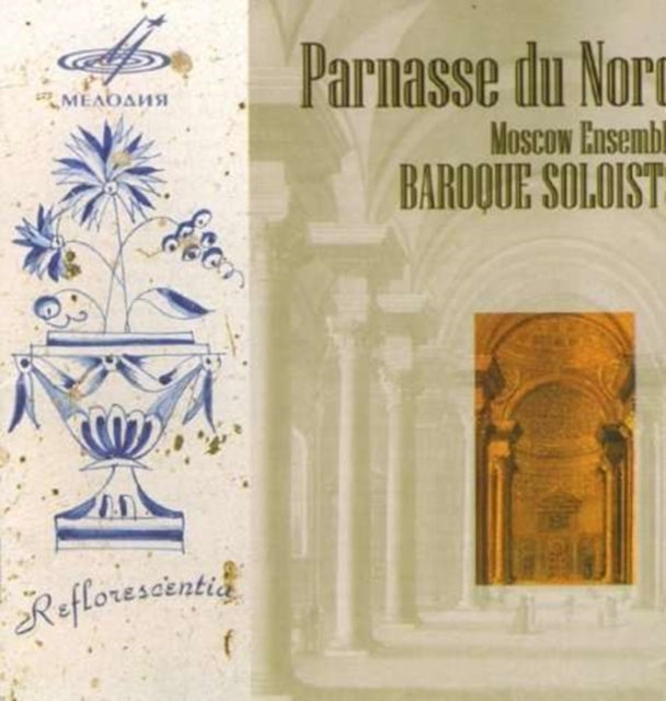 Nothern Parnassus (Spiridonov)