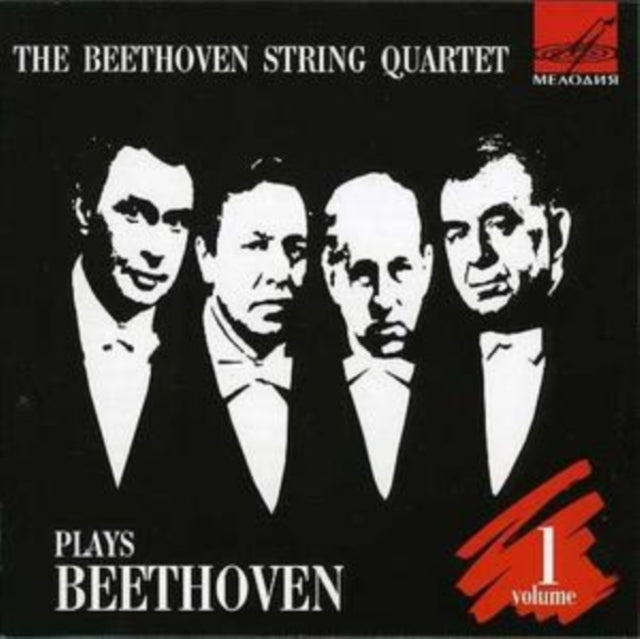 String Quartets - Nos. 1, 4 and 6 (Beethoven Quartet)