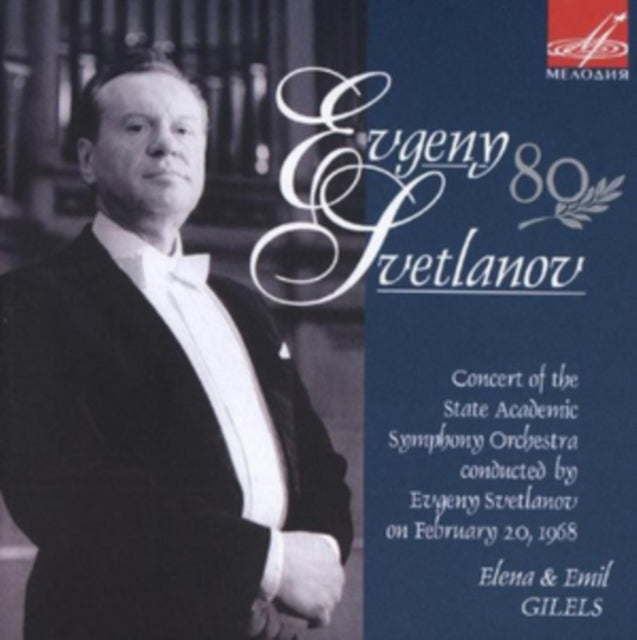 Evgeny Svetlanov: Concert of the State Academic Symphony Orch...