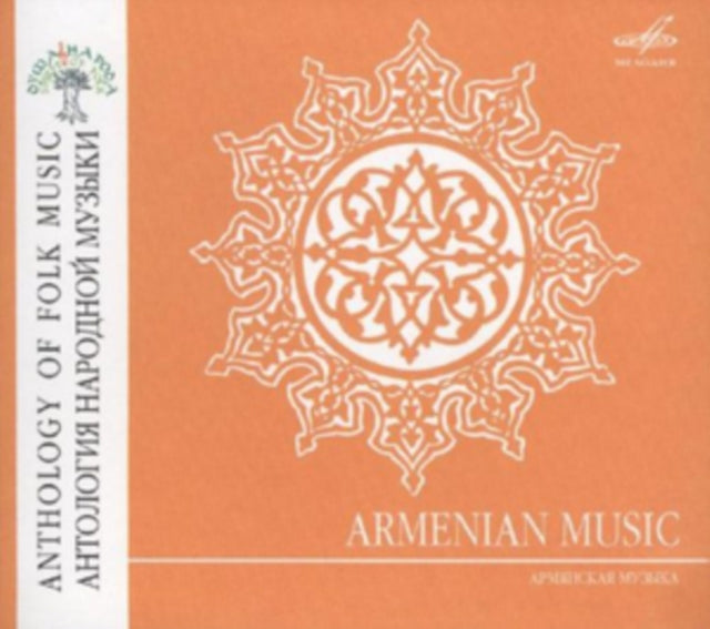 Armenian Music
