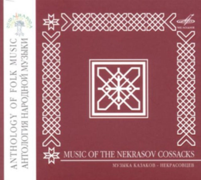 Music of the Nekrasov Cossacks