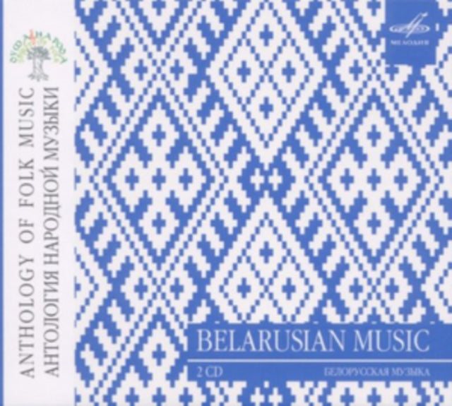 Belarusian Music